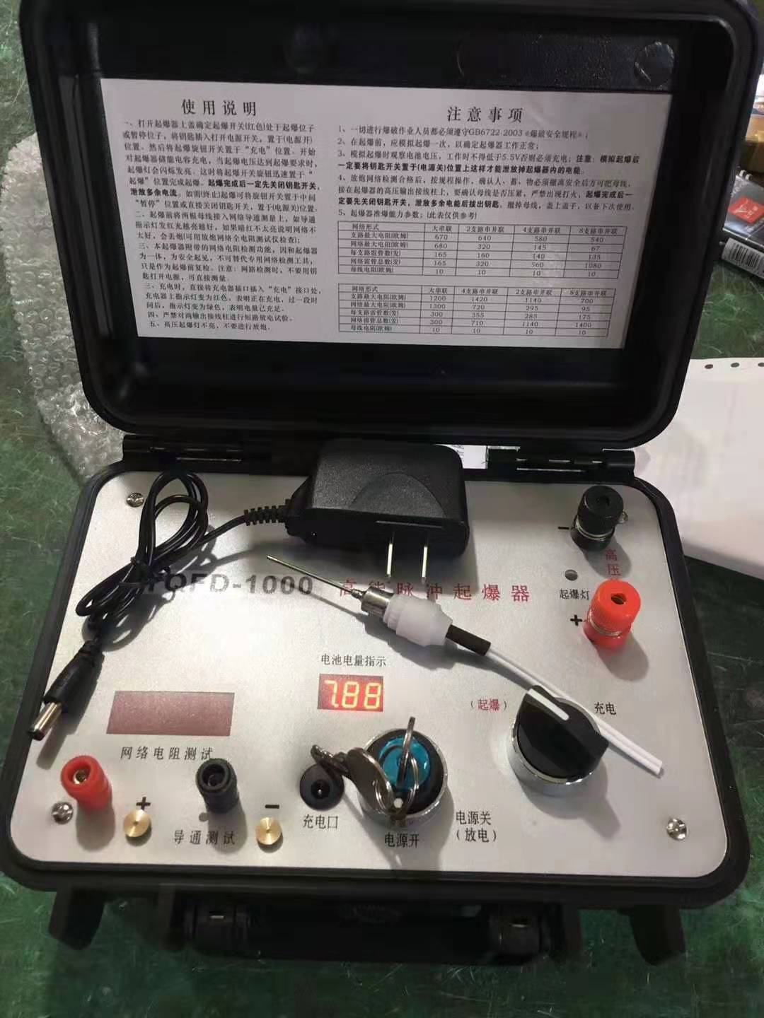 德化发爆器（矿用起爆器）：爆破作业的“总开关”，你真的了解它吗？